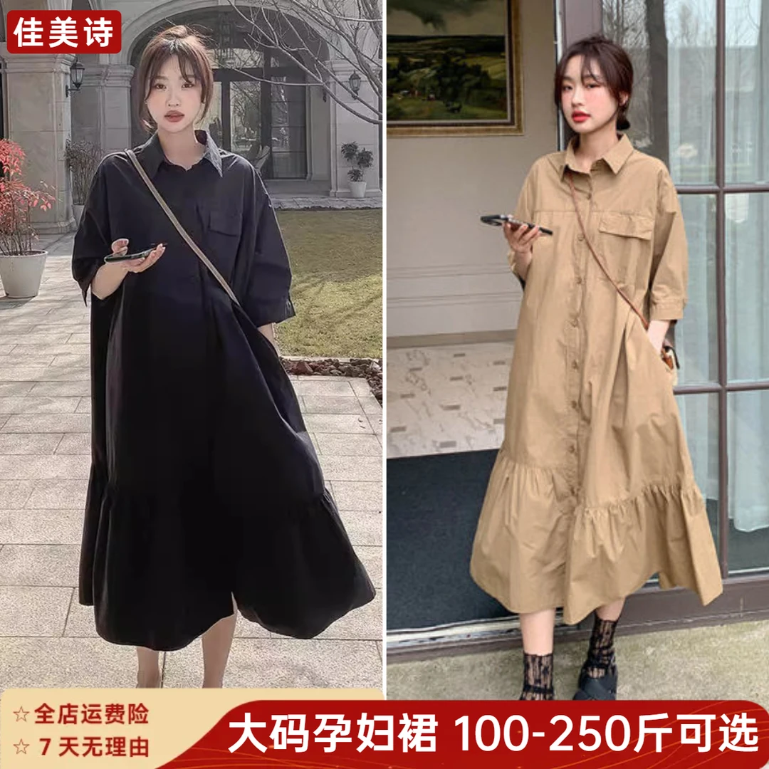200-300斤胖mm特大码连衣裙夏季长裙女宽松显瘦休闲复古衬衫裙子