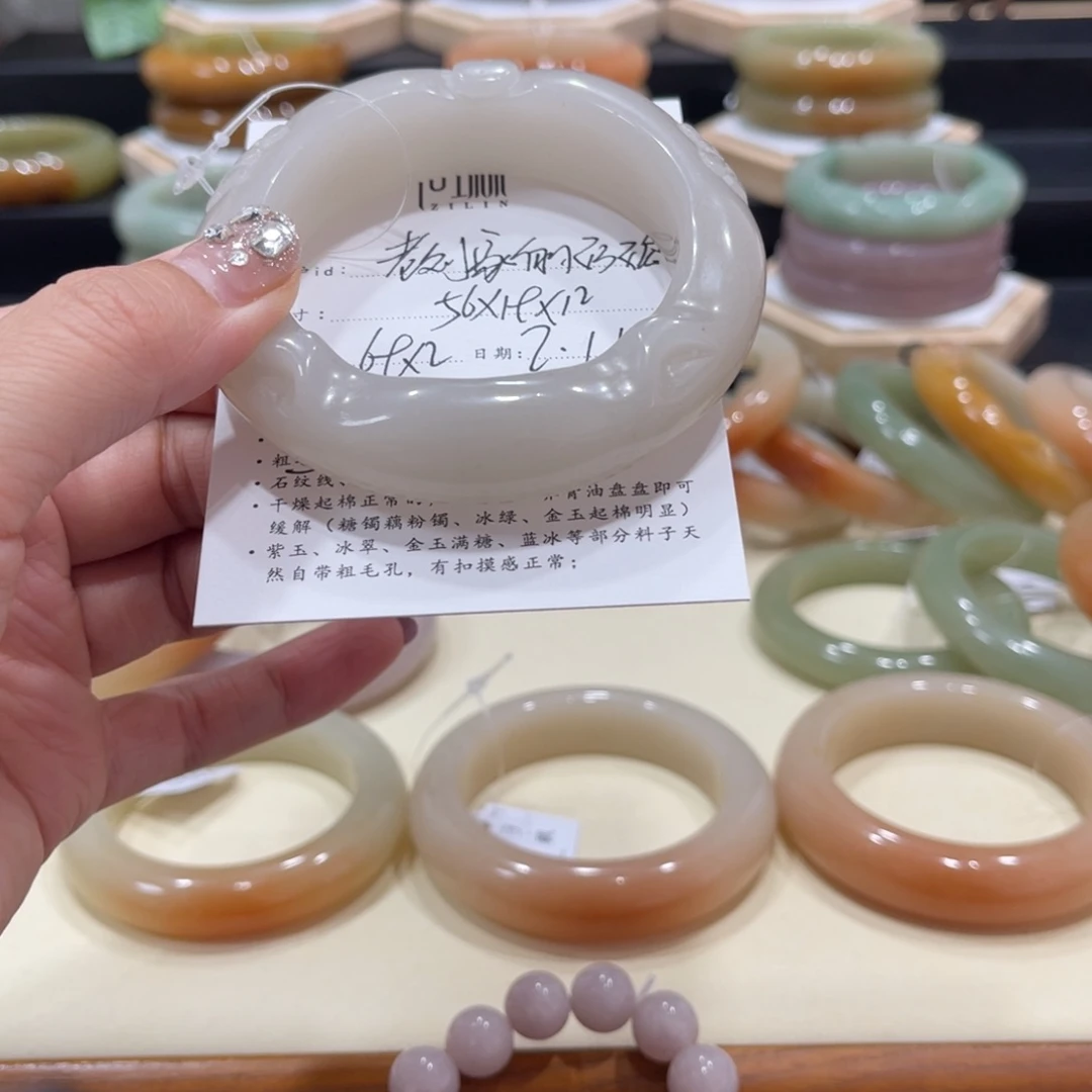 石英质玉手镯未镶嵌老****娘