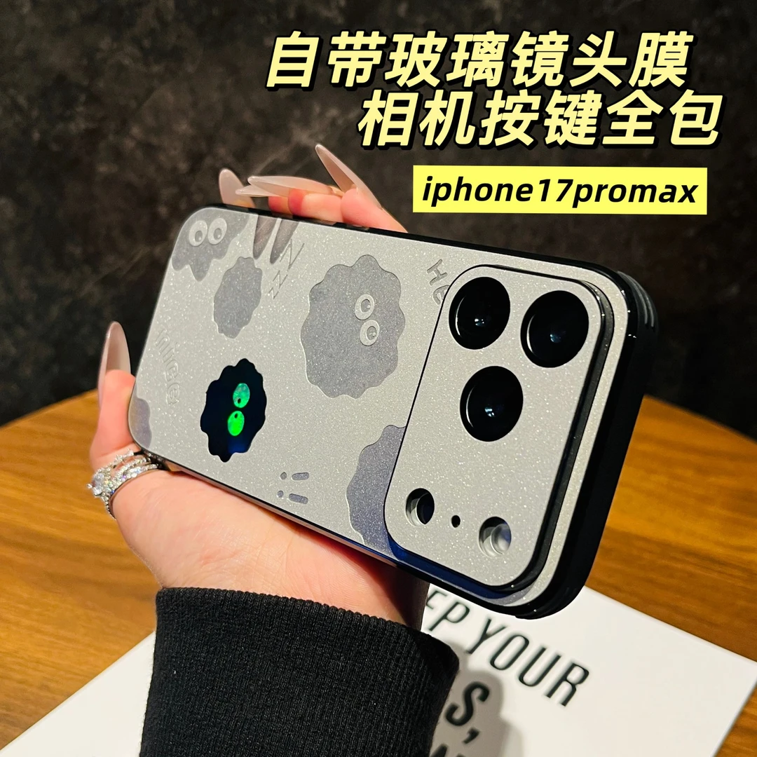 可爱煤球适用苹果13-17promax6相机键全包镜头膜15情侣创意手机壳