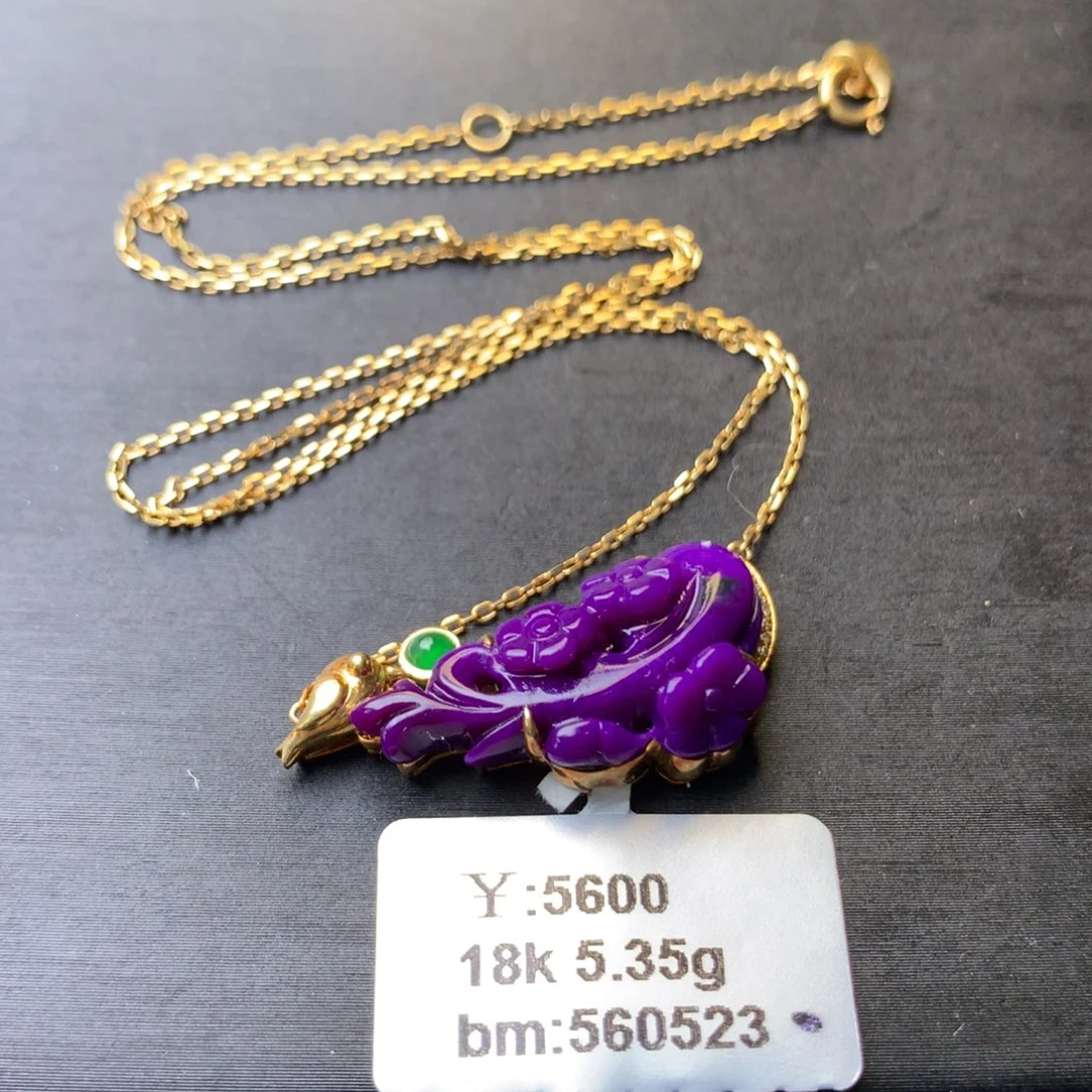 18K金镶嵌苏纪石（舒俱来）项链