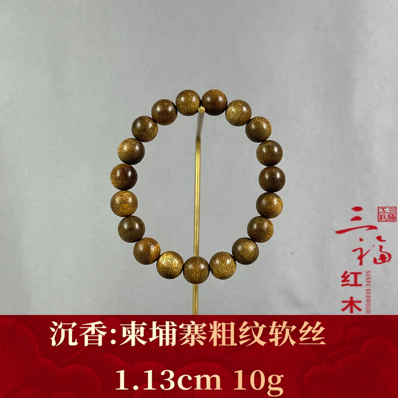 96761     柬埔寨粗纹软丝   沉香