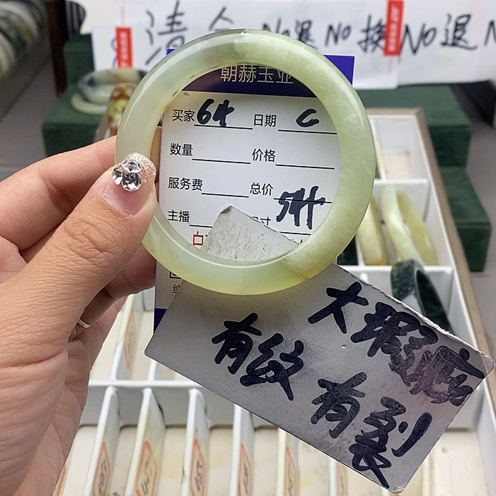 蛇纹石玉未镶嵌手镯