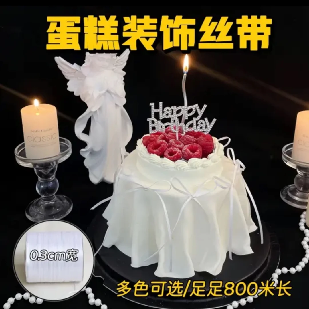 红色丝带绑气球婚庆彩色带结婚绳子挂灯笼吊牌书签diy3mm丝带蛋糕