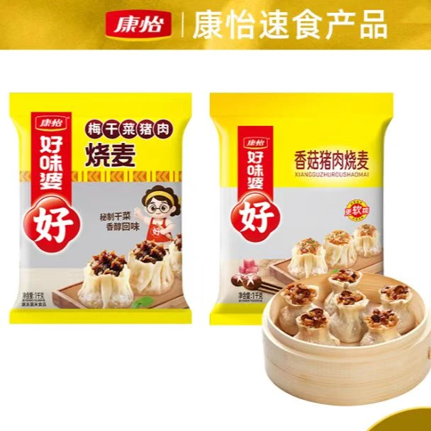 【2025年9月到期】1袋 康怡梅干菜猪肉烧麦/香菇猪肉烧麦1kg/袋
