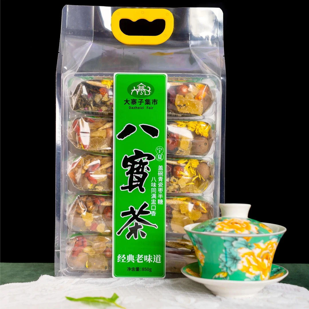 精选八宝茶畅享美味