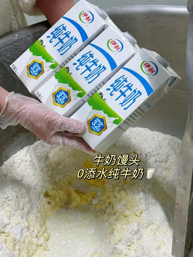 {包包专属}【潮汕纯手工】迷你奶香牛奶馒头吃到爽套餐到手四包