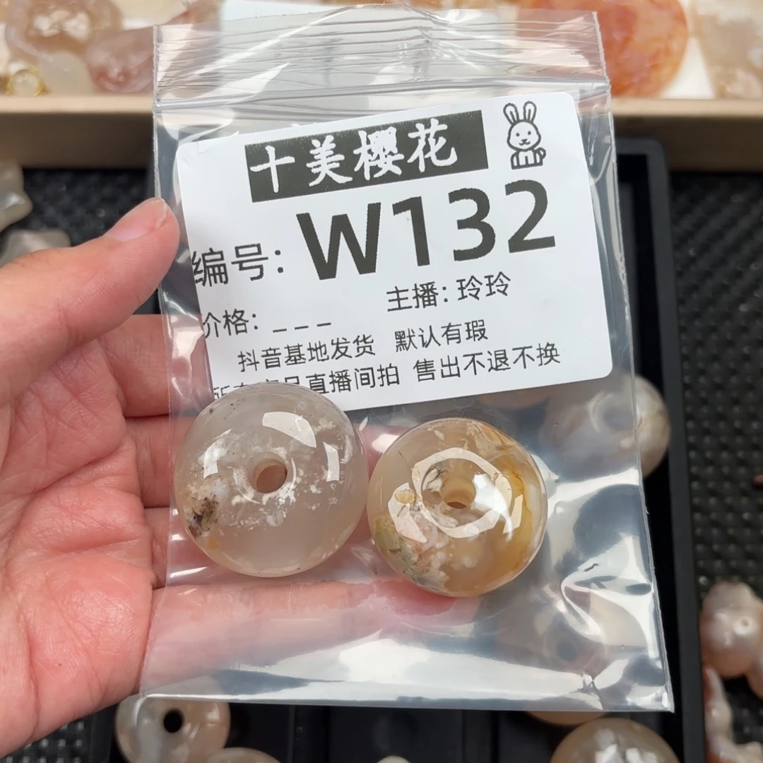 玛瑙/玉髓颈饰未镶嵌简