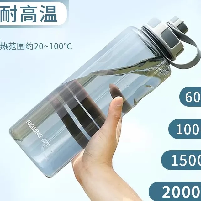 129服装配饰水杯