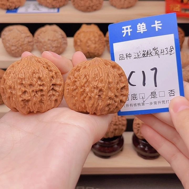 文玩核桃吊坠泥鳅背43