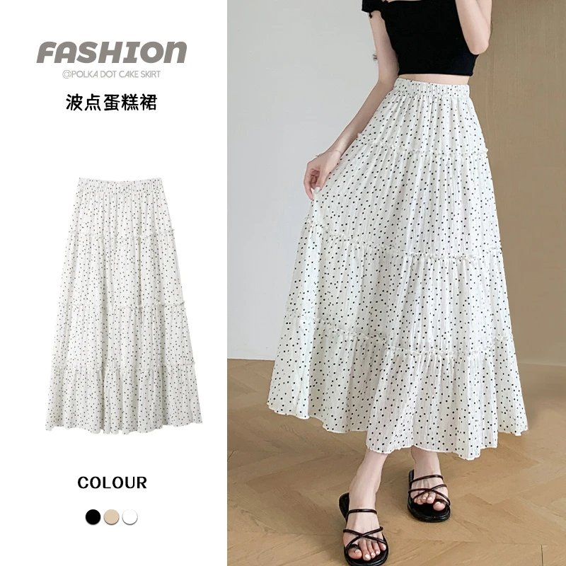 米白色波点半身裙女夏季薄款法式高腰显瘦垂坠感A字雪纺蛋糕长裙