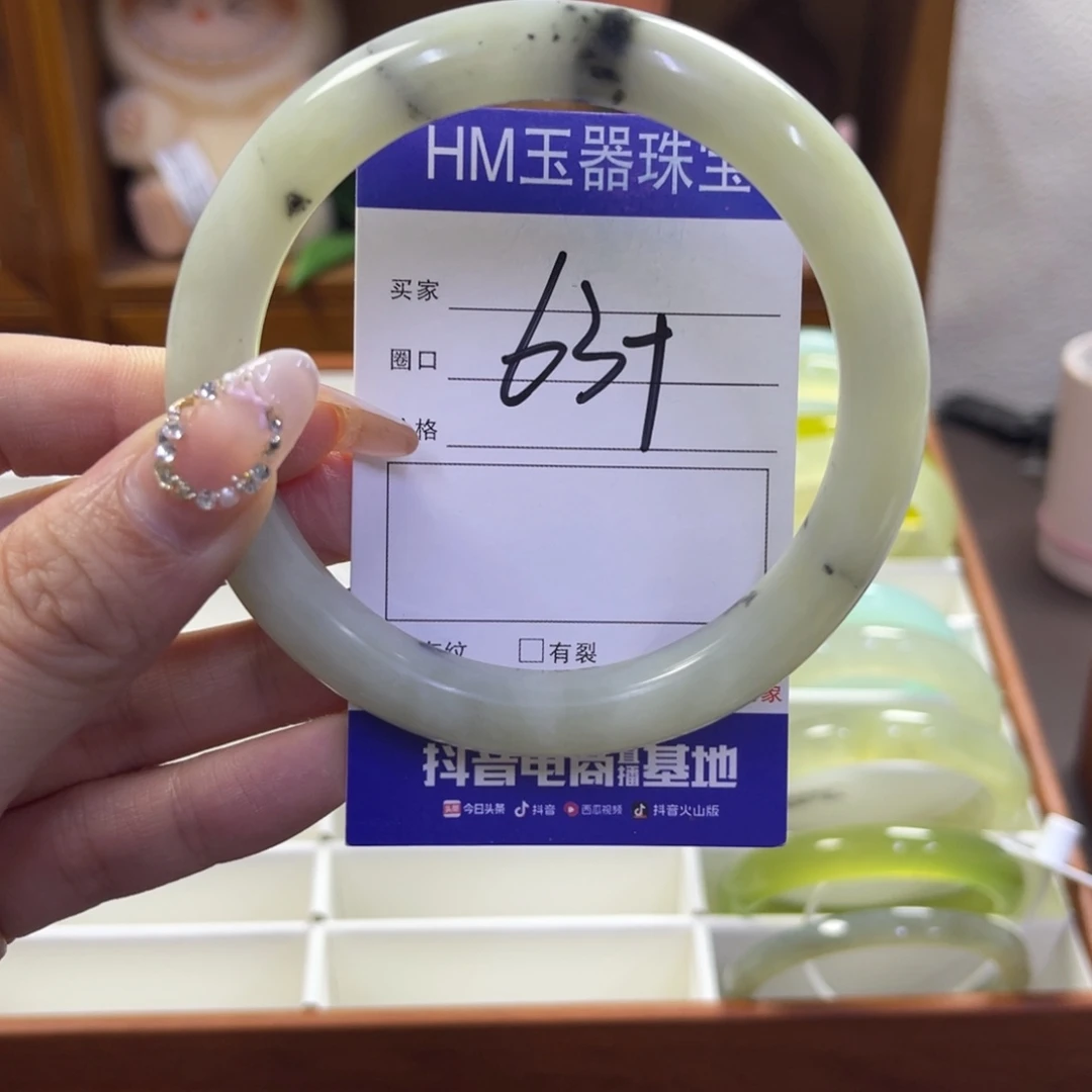 蛇纹石玉未镶嵌手镯111