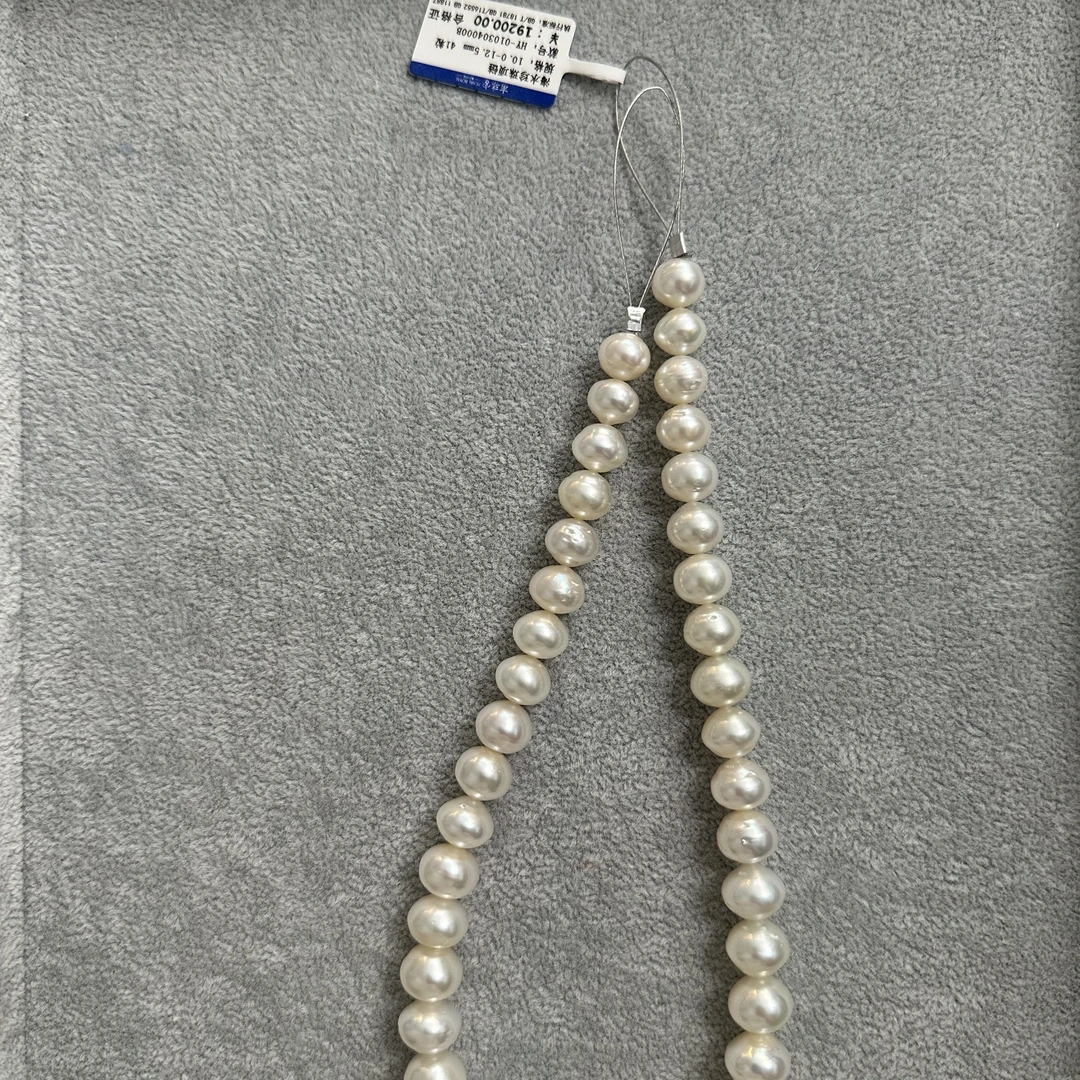 南珠宫海水珍珠项链10-12.5mm