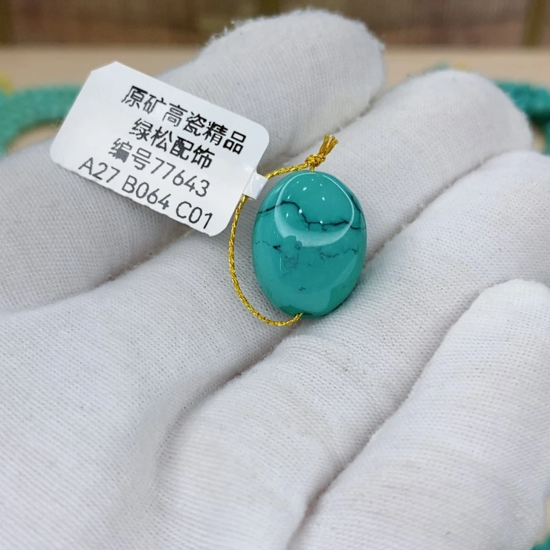 未镶嵌绿松石珠宝奇石