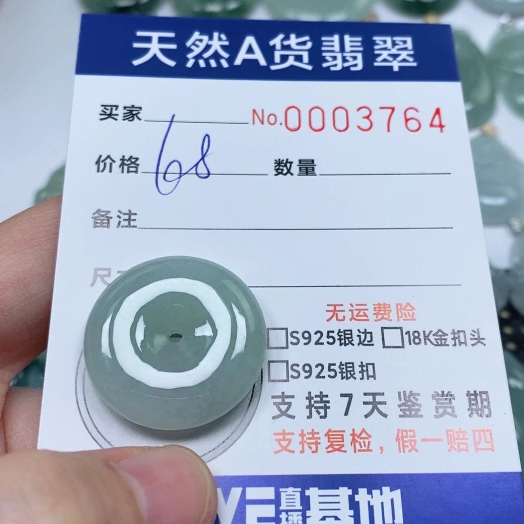 翡翠未镶嵌颈饰天然缅甸翡翠