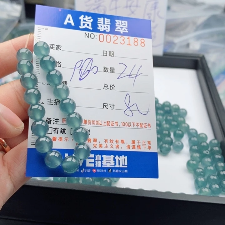 未镶嵌手链翡翠多样性