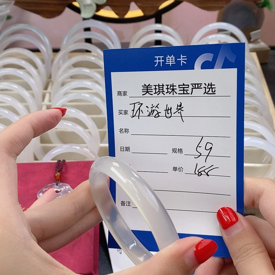 手镯玛瑙/玉髓未镶嵌环**界