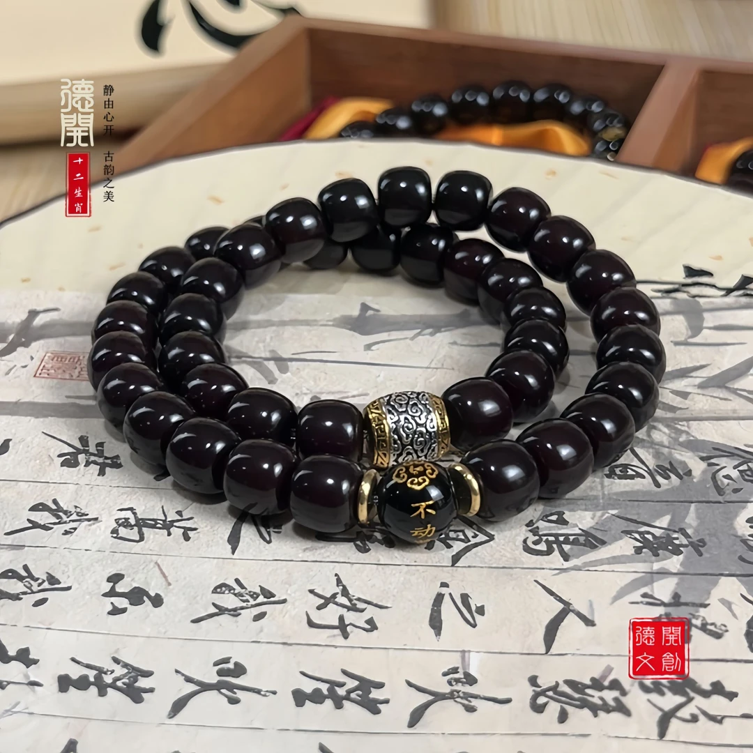 【十二生肖】溏心老料菩提双圈手串生肖文玩手持盘玩念珠
