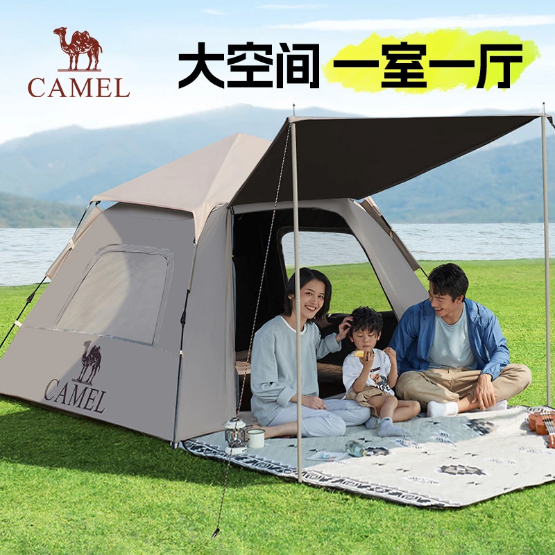 骆驼逍遥PRO黑胶帐篷户外折叠便携式过夜露营装备防晒四季自动帐