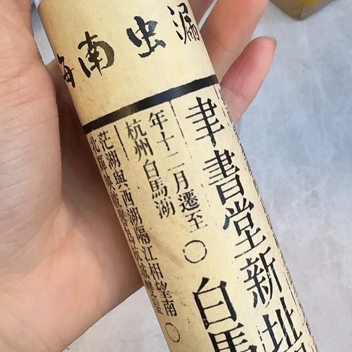 玲珑香阁闪购专用链接