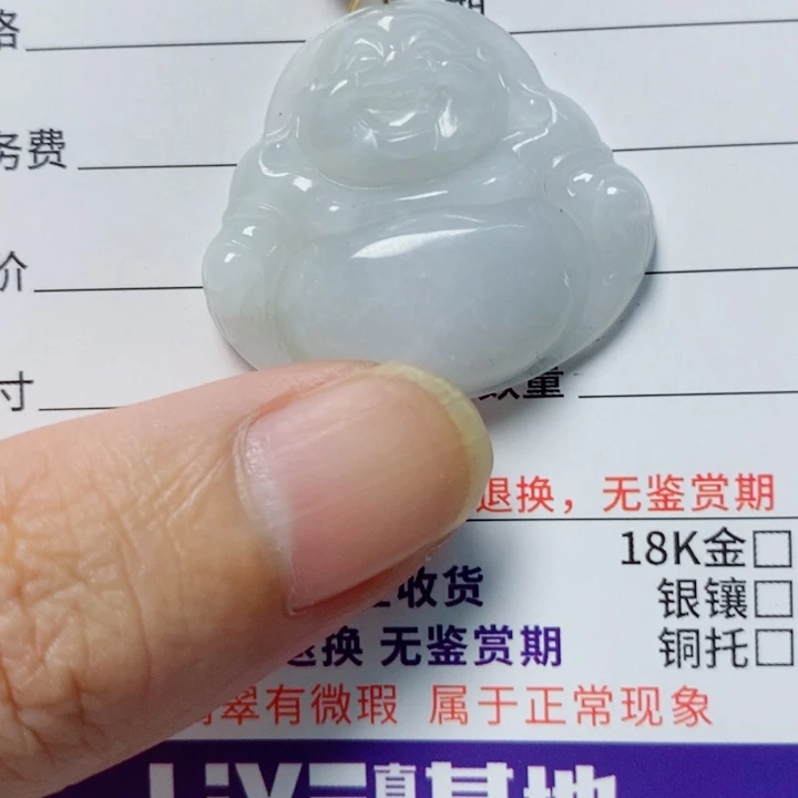 翡翠未镶嵌颈饰天然翡翠A货