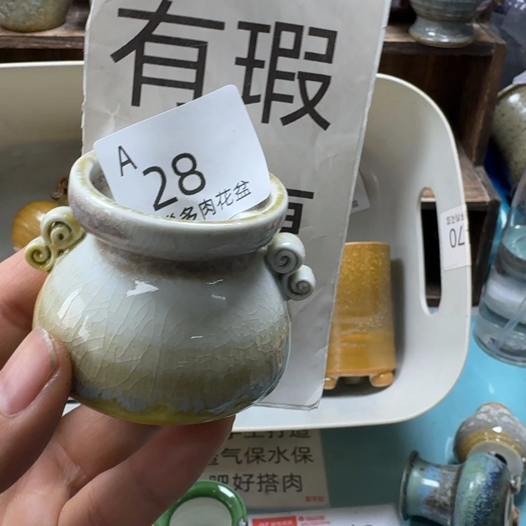 陶瓷艺术品设计与制作