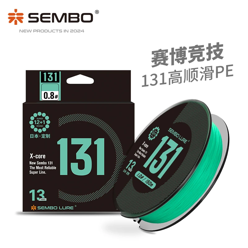 桑巴131pe线路亚专用主线正品13编超远投耐磨打黑大力马鱼线