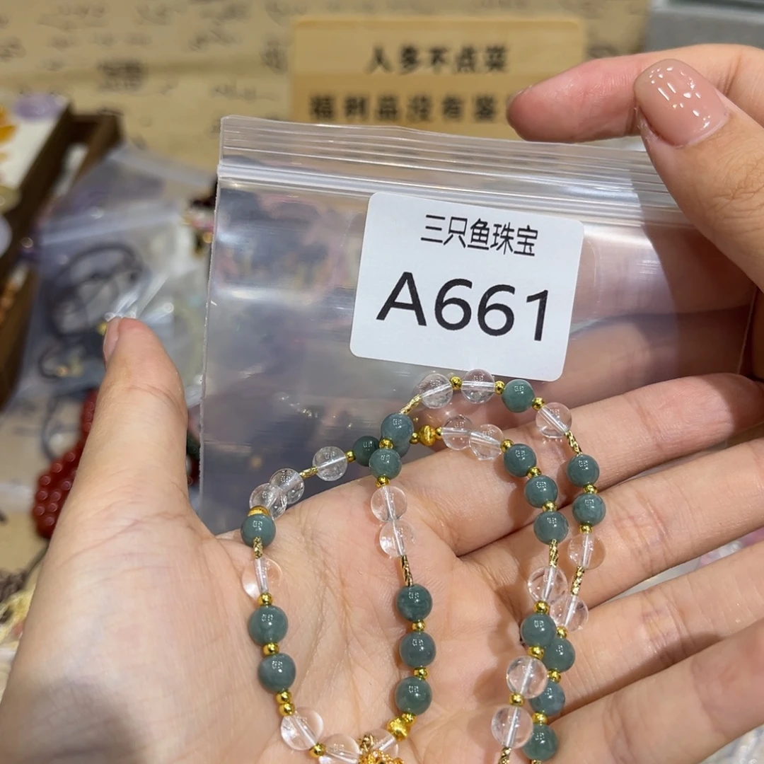 未镶嵌手链翡翠精美女士项链挂件