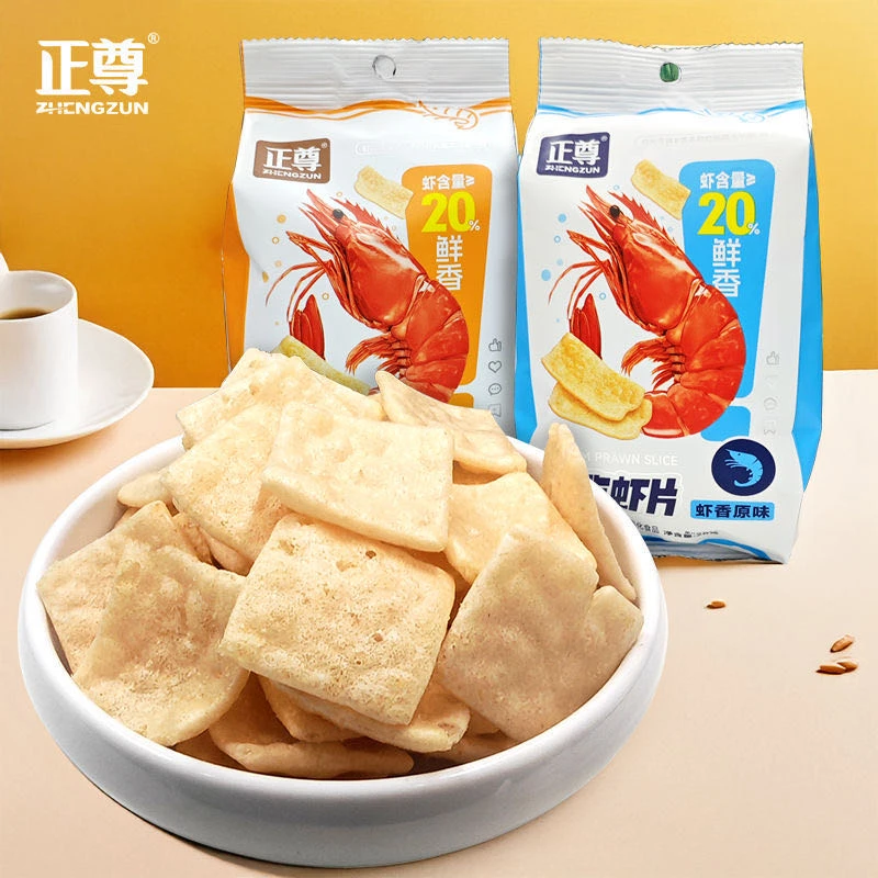 【新·疆小馋】正尊蒸汽虾片黑松露/虾香原味28g*6袋聚会休闲零食