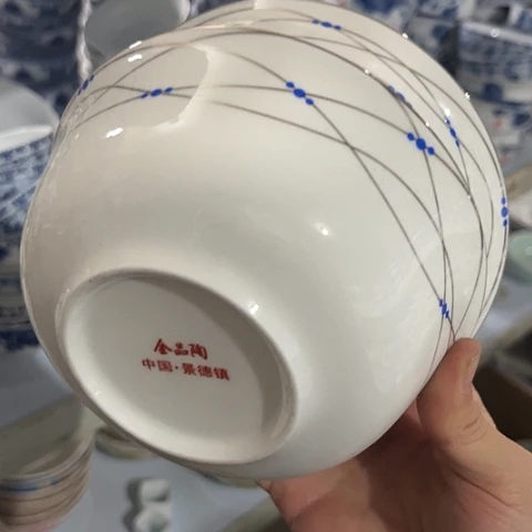 其他瓷6寸碗两个陶瓷