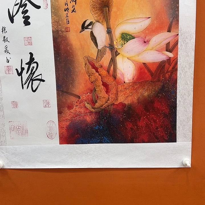 国画我在你的身边我就不会