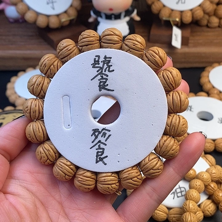 桃核手串饕餮14 （尺寸误差0.5之间）