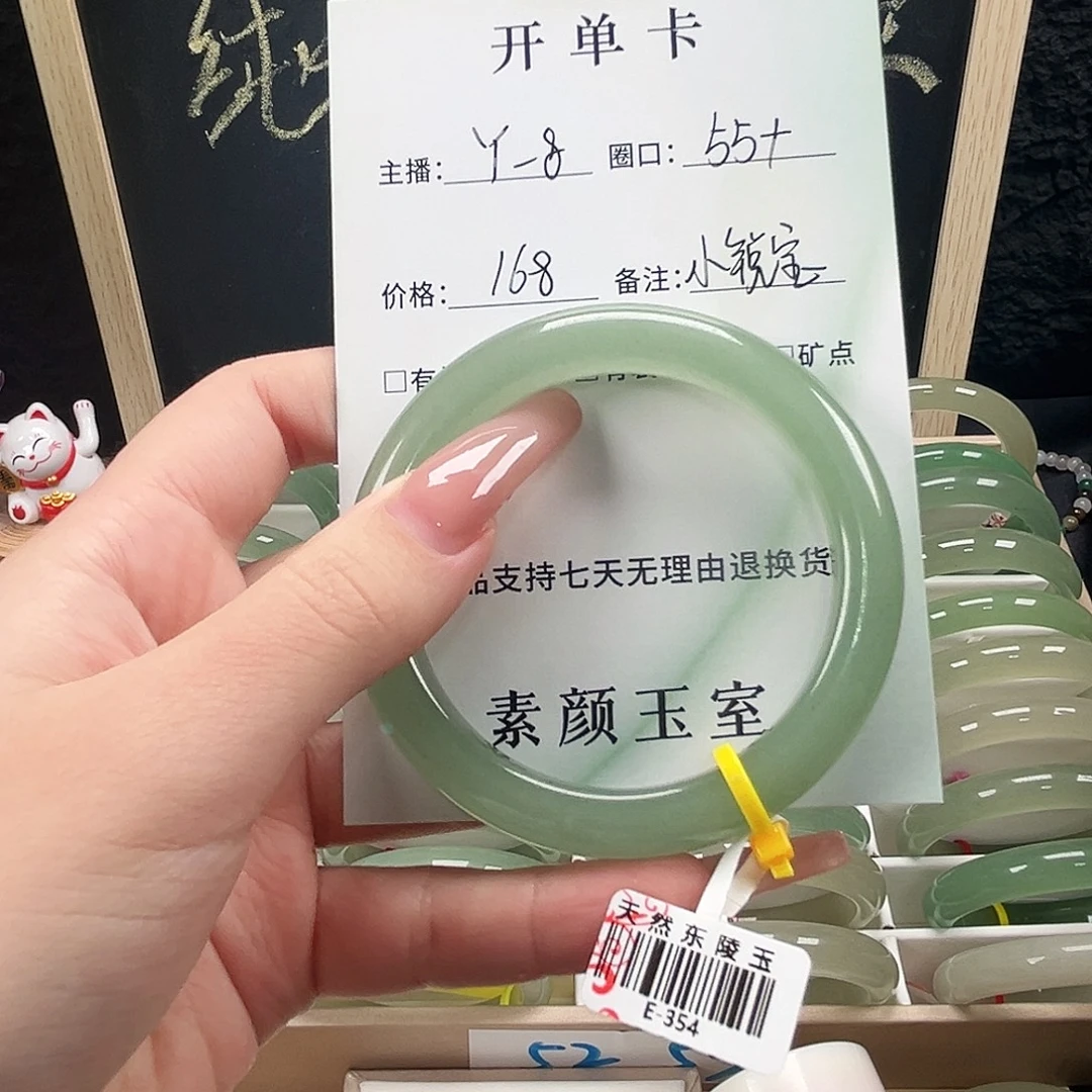 小***宝未镶嵌手镯东陵石