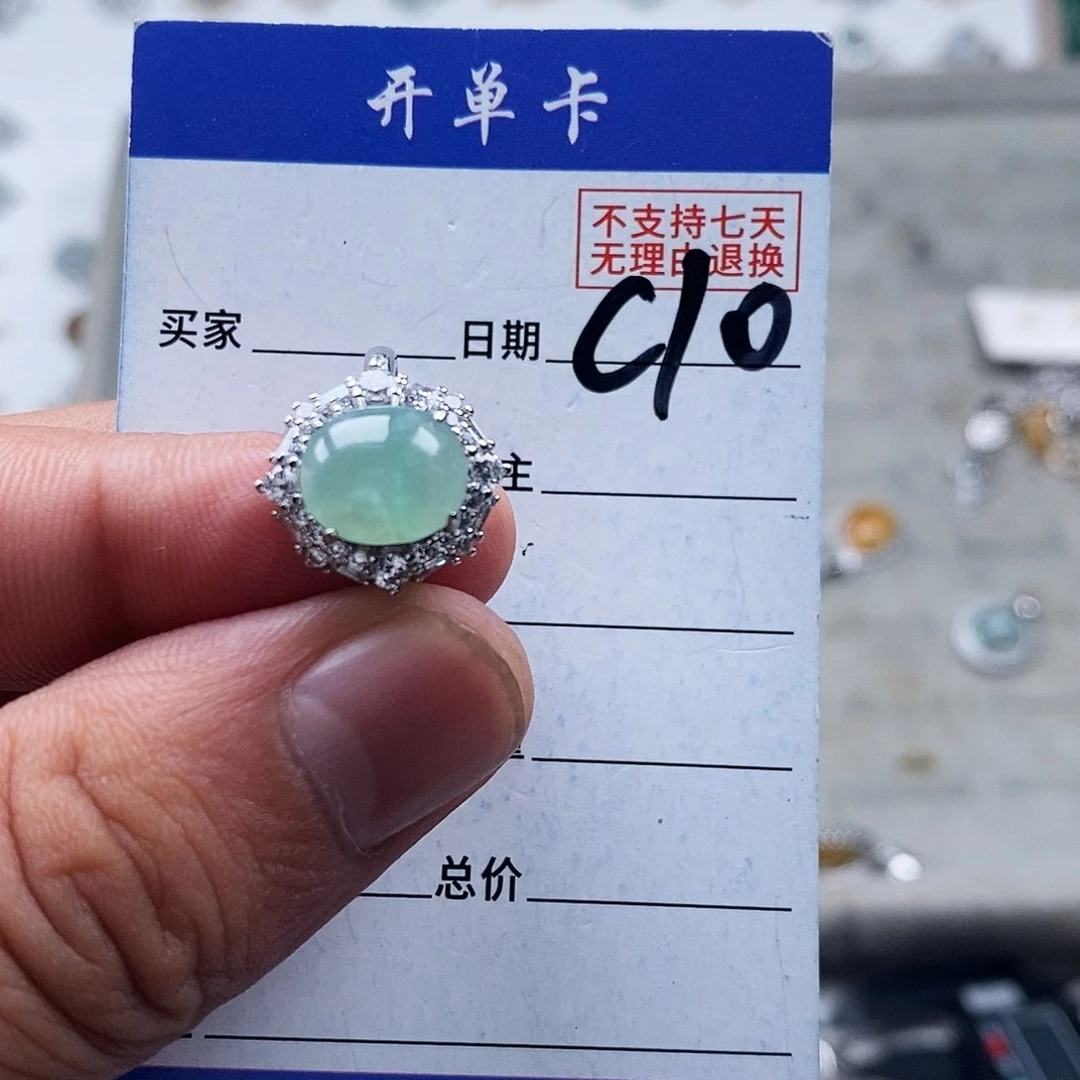未镶嵌戒指翡翠戒指
