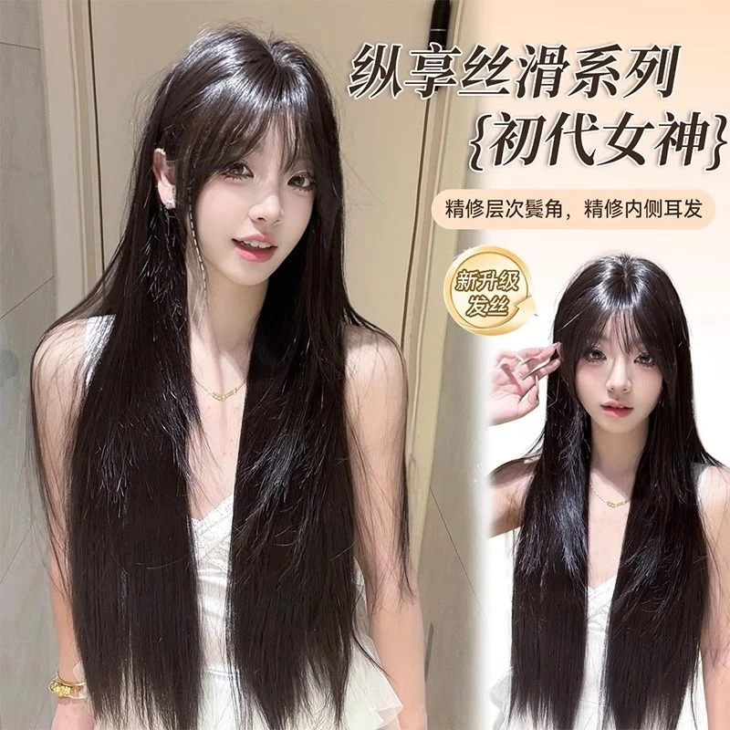 【初代女神】新升级发丝·精修内鬓角工艺新款轻薄网底长直发全头套