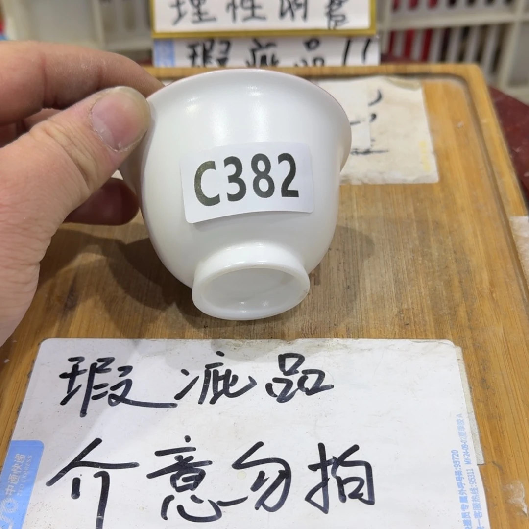 瑕疵介意勿拍陶瓷器皿C067无底款