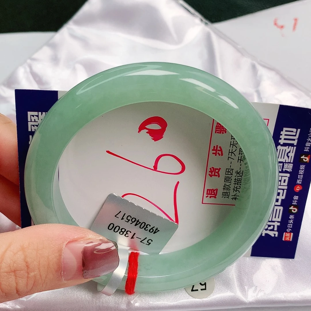 翡翠手镯未镶嵌57圈缅甸天然翡翠A货