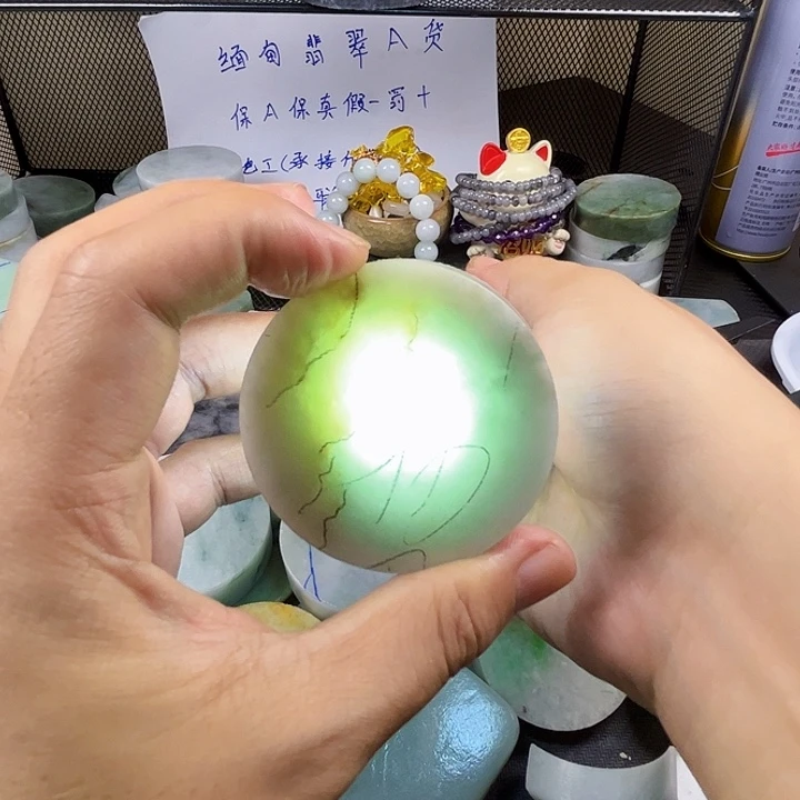 翡翠裸石珠子牌子料