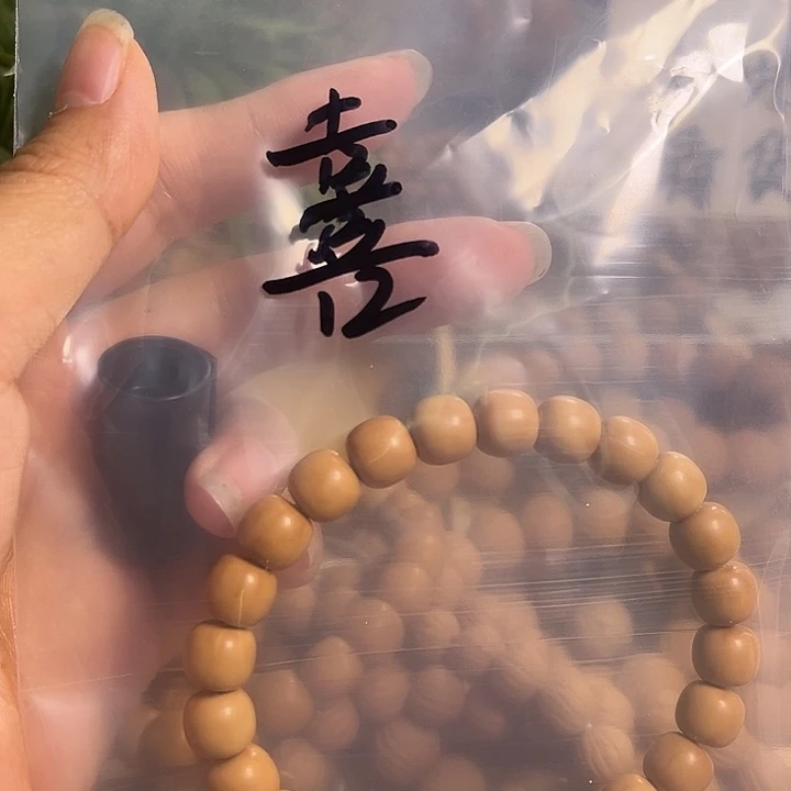 喜***酷猴头核桃手串老型