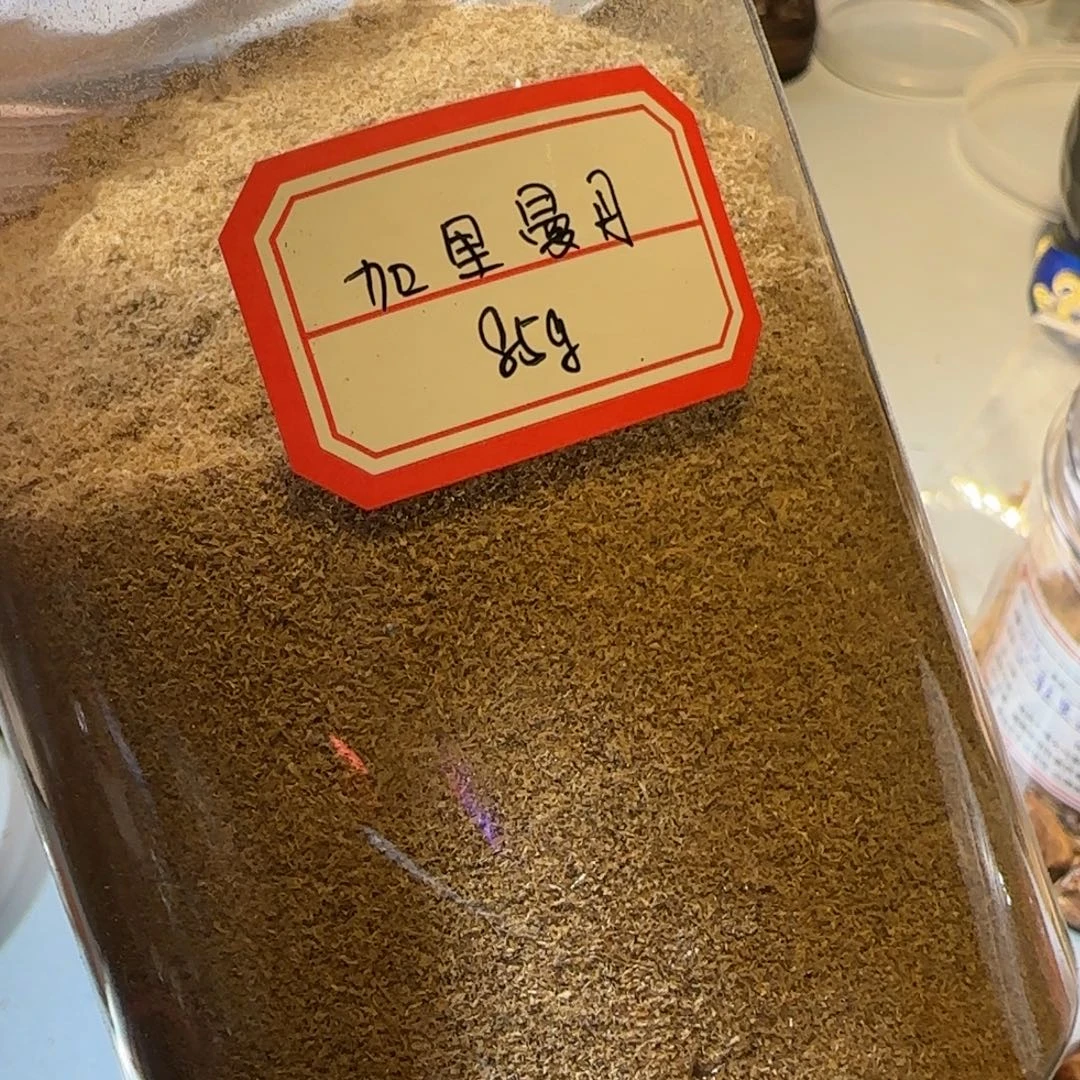 沉香沉香碎屑加里曼丹干磨粉85克
