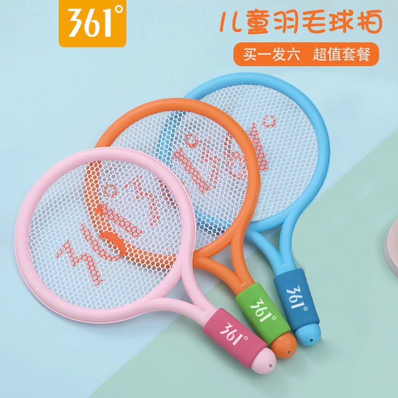 361°正品儿童小孩羽毛球拍3-8岁初学者耐打幼儿玩具网球拍球拍