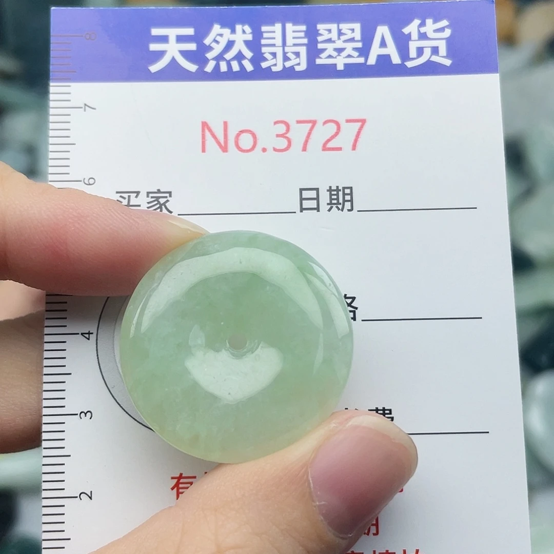 翡翠未镶嵌挂件3727