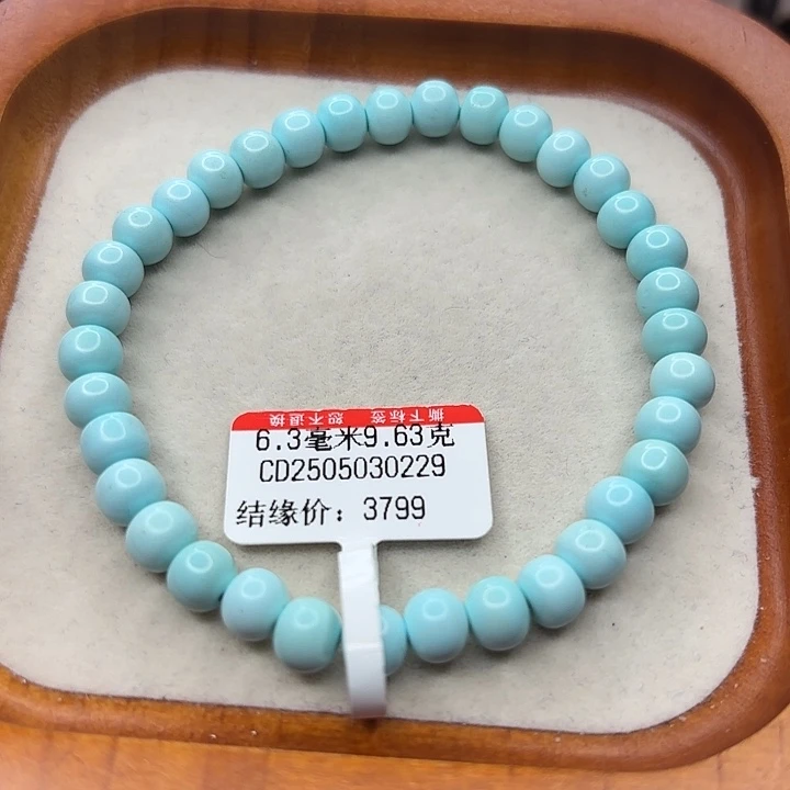 未镶嵌绿松石手串