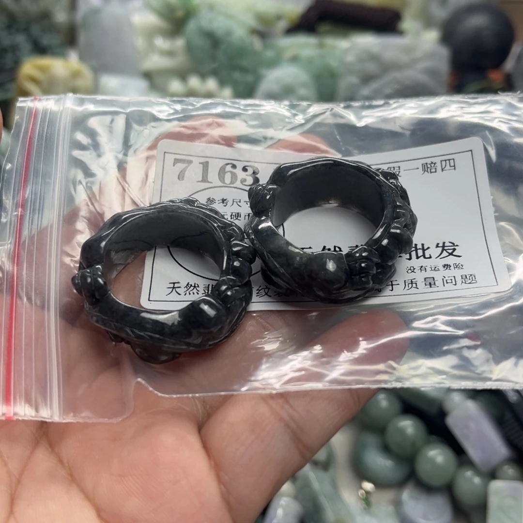 长***河翡翠未镶嵌颈饰7163