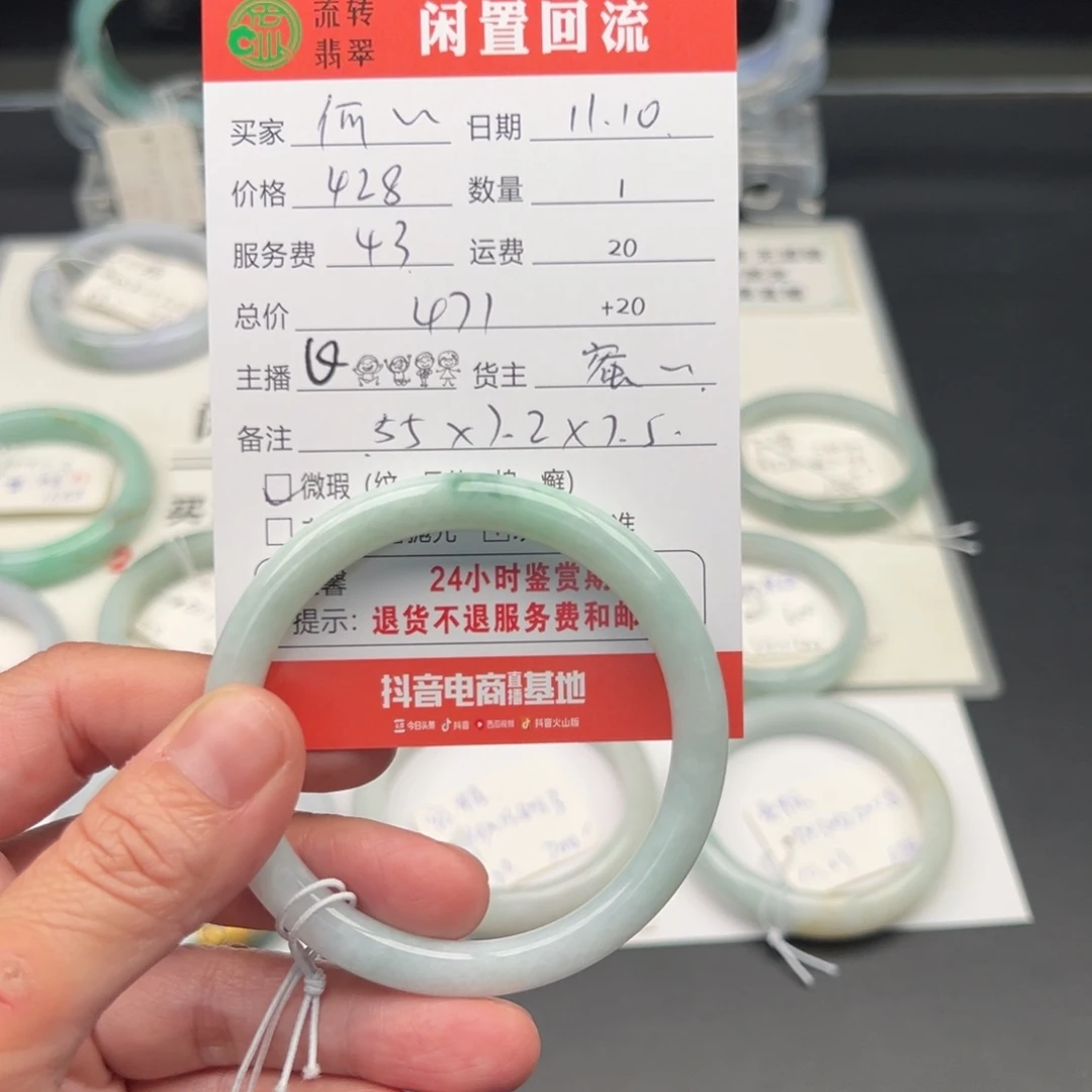 未镶嵌手镯翡翠何**呀55圆条