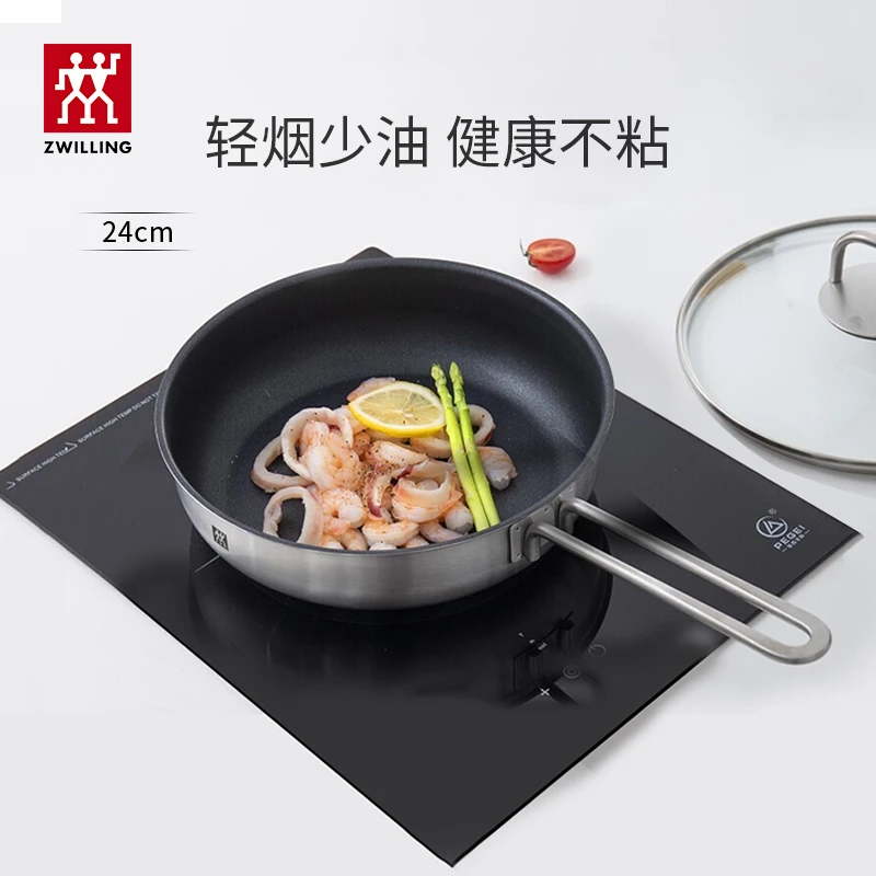 【双立人Twin Nova Plus不粘煎锅24cm】做菜不易粘煎锅家用烹饪锅具