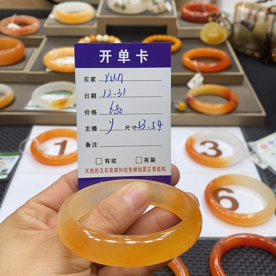 r***n石英质玉（黄龙玉）未镶嵌手镯