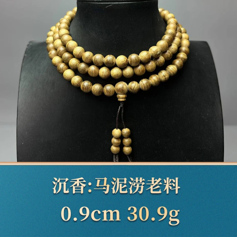 50125    马泥涝老料  沉香