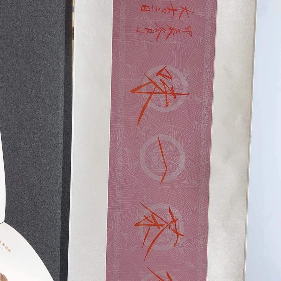 书法书法作品欣赏，书法