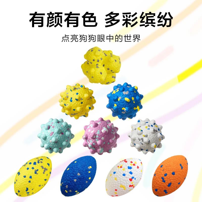【直播专享】爆米花球刺球狗狗玩具磨牙训练高弹力耐咬宠物玩具球