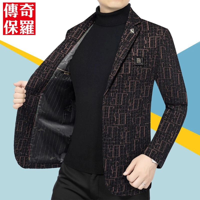 传奇保罗春秋季西装男士西服中年男士商务休闲单西免烫无痕爸爸装